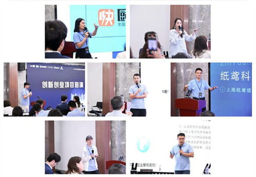 突顯滬港澳特色，第21個(gè)矩陣項(xiàng)目投資咨詢(xún)服務(wù)正式啟動(dòng)