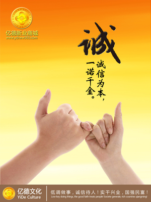 三無(wú)人員如何創(chuàng)業(yè)？?jī)|德新業(yè)商城精準(zhǔn)布局互聯(lián)網(wǎng)商品銷(xiāo)售