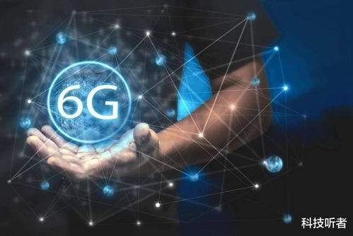 韓國宣布6G商用引發(fā)熱議 網(wǎng)友質(zhì)疑5G建設(shè)進展